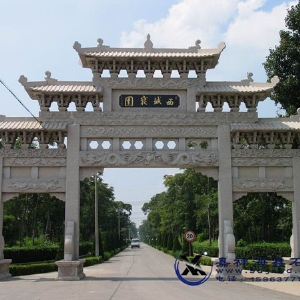 雙龍三門石雕牌坊