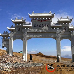 三門石雕牌坊